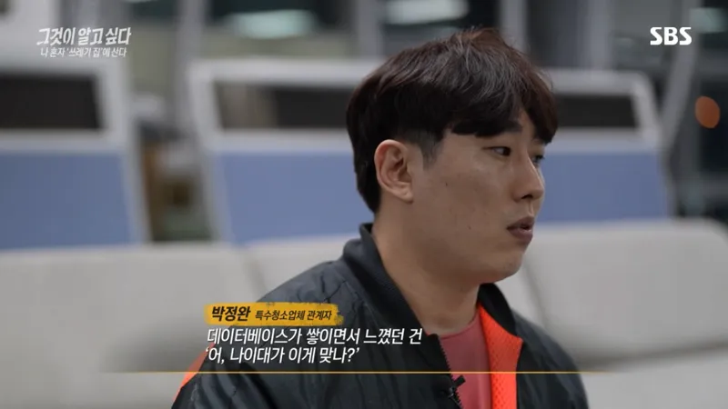 image.png 요즘 20-30대 사이 진짜 심각한 사회문제라는 현상.jpg