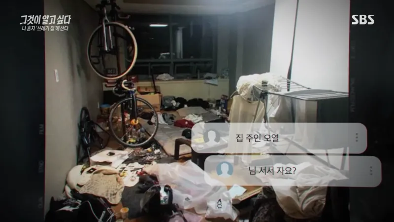 image.png 요즘 20-30대 사이 진짜 심각한 사회문제라는 현상.jpg