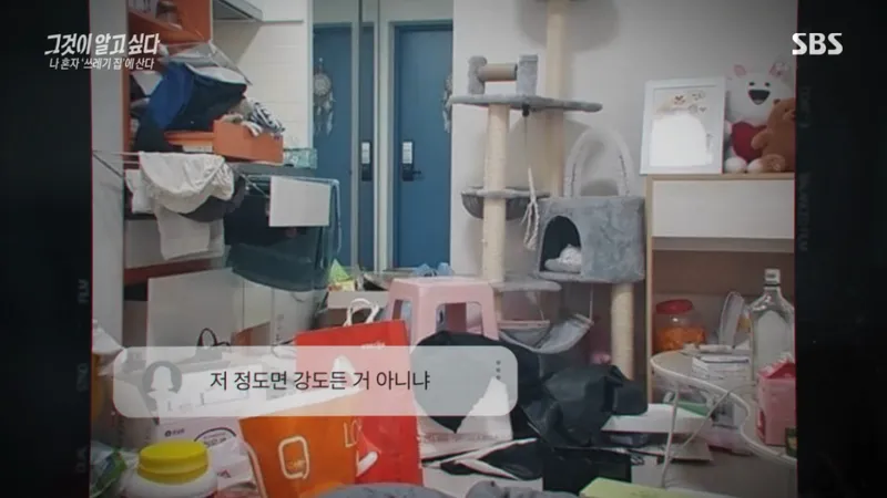 image.png 요즘 20-30대 사이 진짜 심각한 사회문제라는 현상.jpg