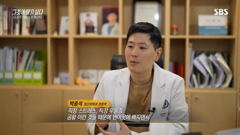 image.png 요즘 20-30대 사이 진짜 심각한 사회문제라는 현상.jpg