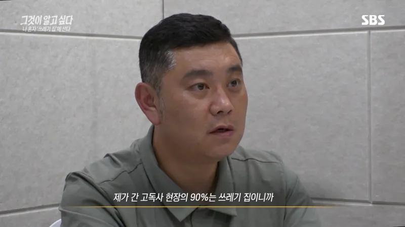 image.png 요즘 20-30대 사이 진짜 심각한 사회문제라는 현상.jpg