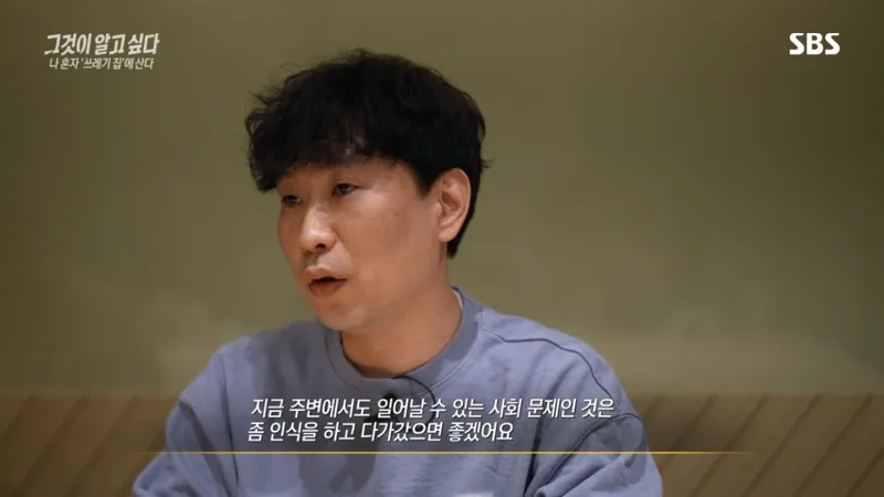 image.png 요즘 20-30대 사이 진짜 심각한 사회문제라는 현상.jpg
