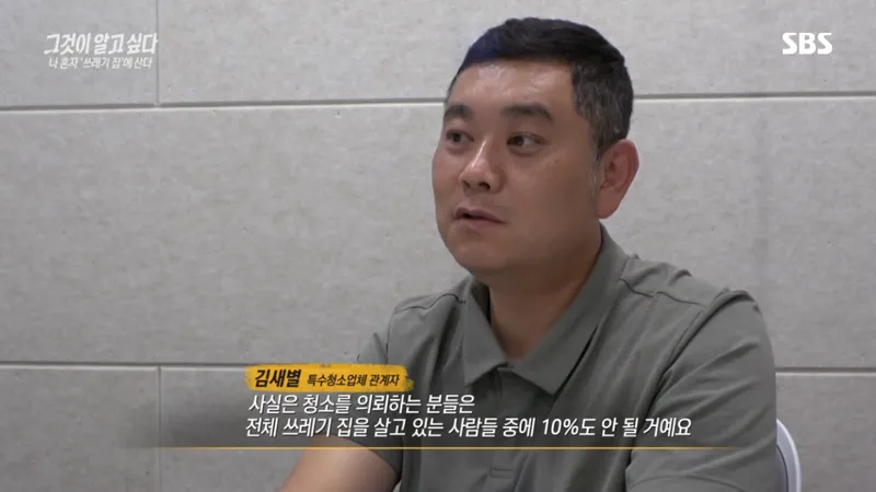 image.png 요즘 20-30대 사이 진짜 심각한 사회문제라는 현상.jpg