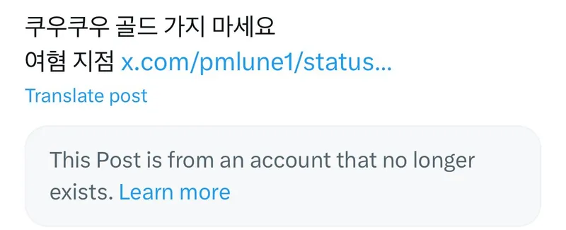 IMG_5521.jpeg 현재 난리났다는 쿠우쿠우 골드 안산점 근황 ㅎㄷㄷㄷㄷㄷ