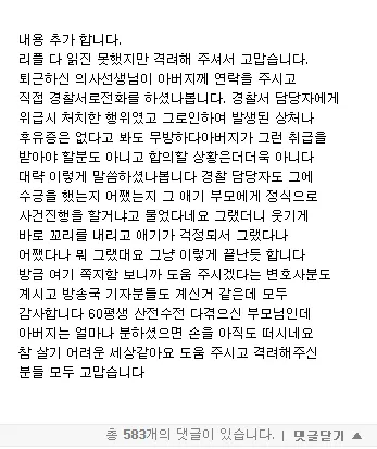 2.png 방금 경찰서 다녀왔습니다 에혀..jpg