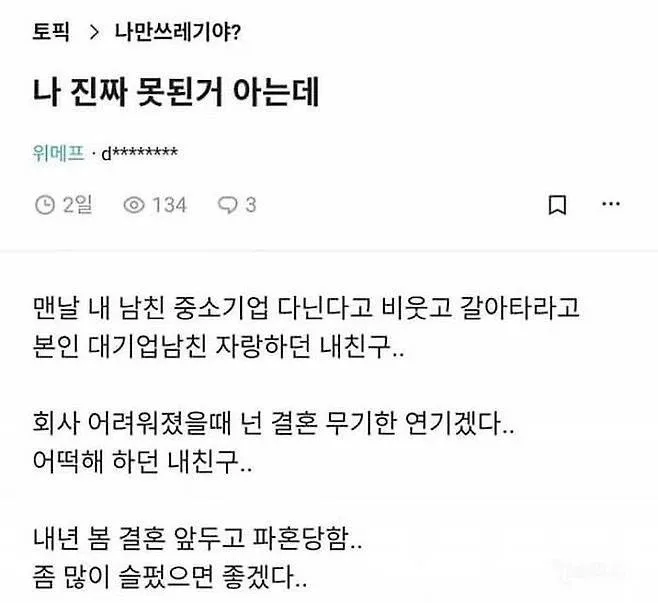 c16e8d8fc6f26414e66fb0fd02c2e868ea48da8d.webp.ren.jpg 블라) 나 진짜 못된 거 아는데. 블라) 나 진짜 못된 거 아는데. 나 진짜 못된 거 아는데.jpg