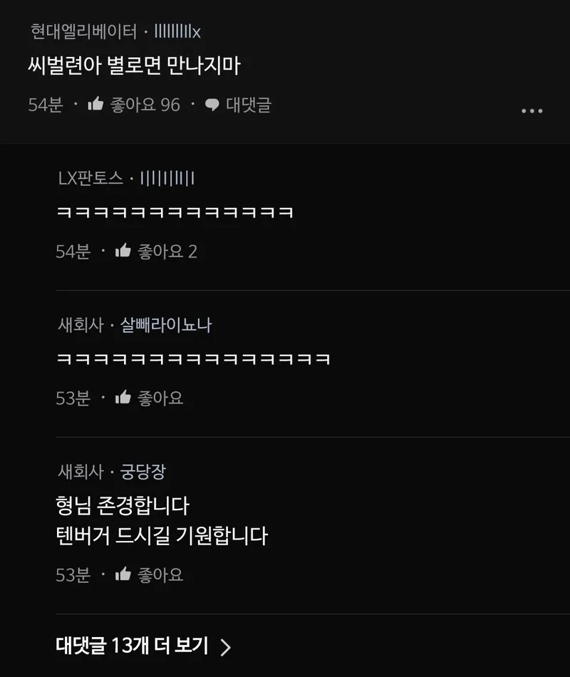 7529166238_486616_6dd7f5e13688d039e34225e176389bdc.jpg 썸남 월급이 290이래 ㅠㅠ 34살인데