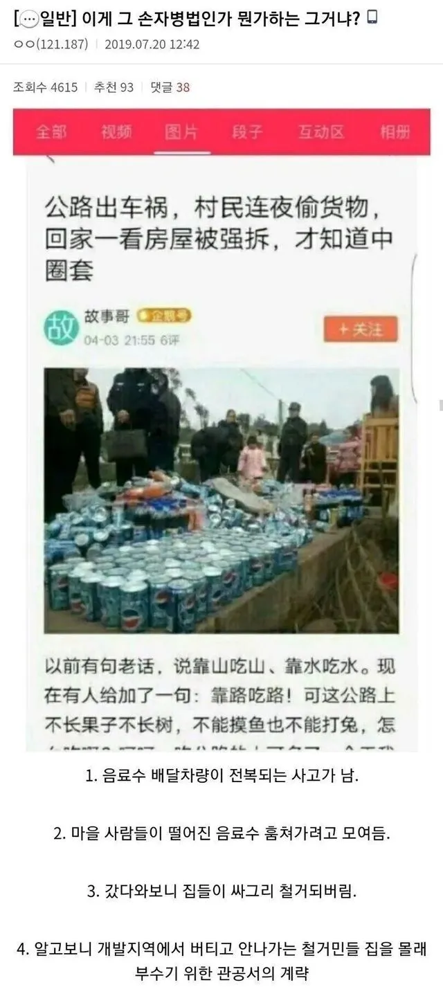 1675153682813.jpeg