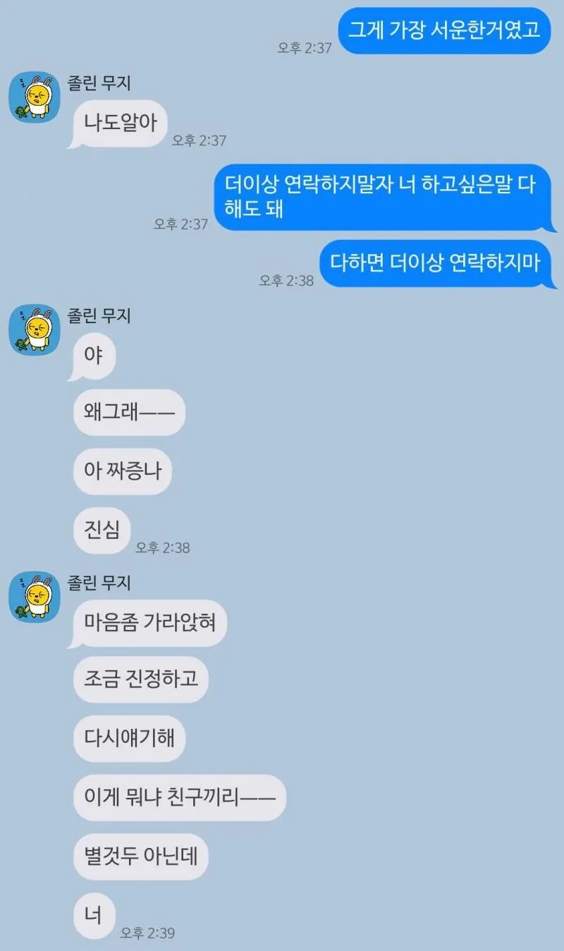F7C01777-0273-47FE-8870-075BD2BDE344.jpeg 친구한테 피자 사주고 현타 온 사람 후기.jpg