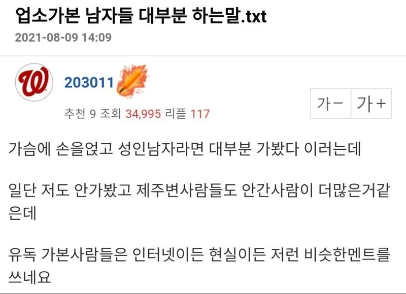 0297448ca6dd7547b211a8101297ae7a.jpeg.jpg 업소 가 본 사람들 대부분 하는 말...jpg 업소 가 본 사람들 대부분 하는 말...jpg 업소 가 본 사람들 대부분 하는 말...jpg