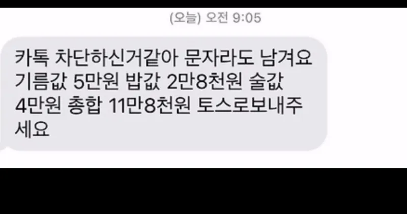 IMG_4808.jpeg 여시에서 불타고있다는 소개팅후기.jpg