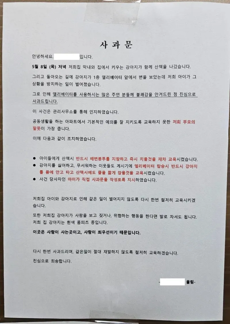 1.png 가정교육 GOAT...jpg