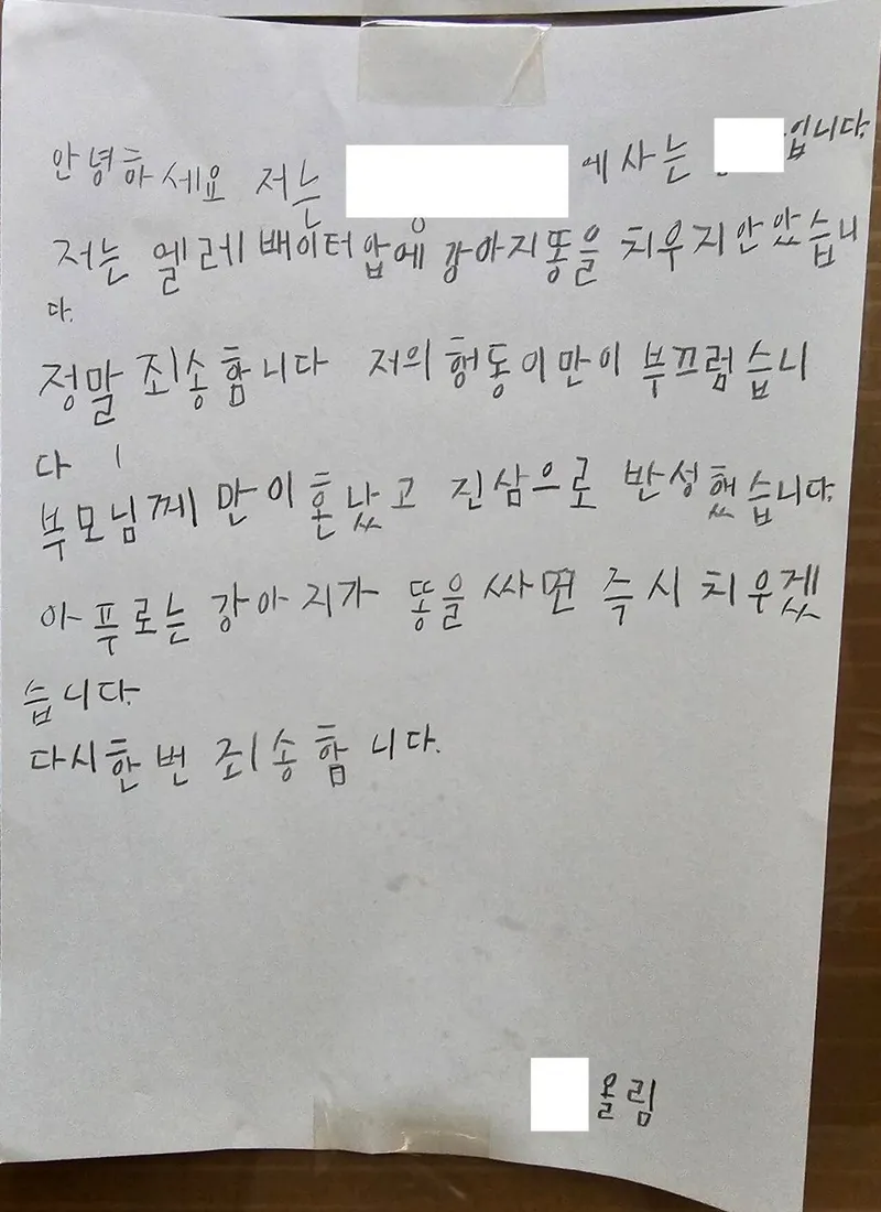 2.jfif.ren.jpg 가정교육 GOAT...jpg