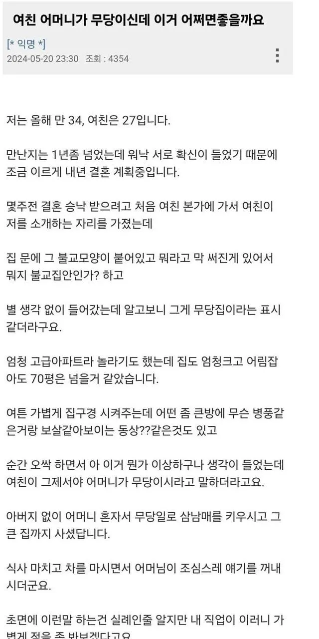 c83abf26-56fe-47dc-a648-b08fada22d1f_0.jpg?area=BODY&amp;requestKey=i7aOh15u