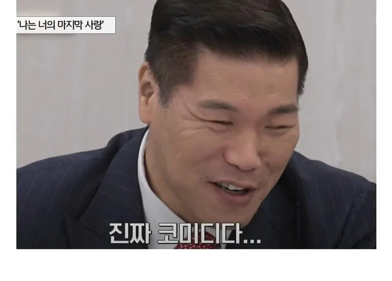 이혼숙려캠프 아내가 양육비를 안 받는 대신 요구한 조건