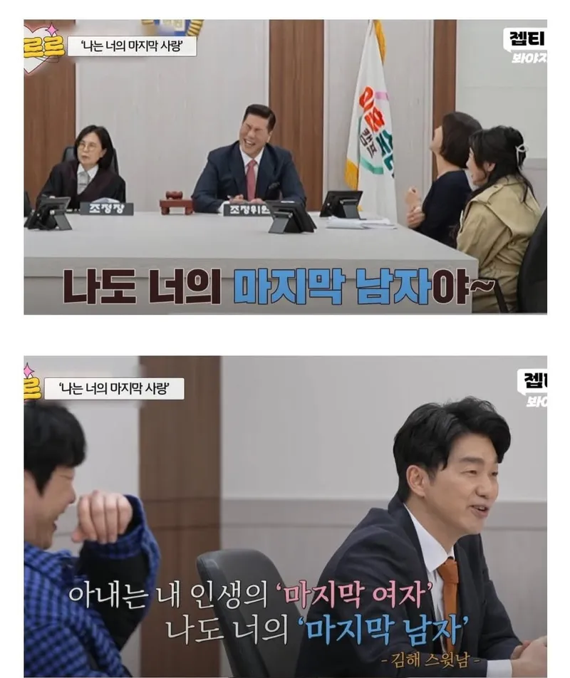 이혼숙려캠프 아내가 양육비를 안 받는 대신 요구한 조건