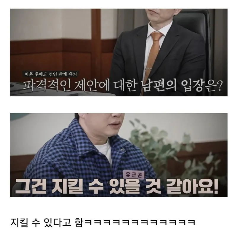 이혼숙려캠프 아내가 양육비를 안 받는 대신 요구한 조건