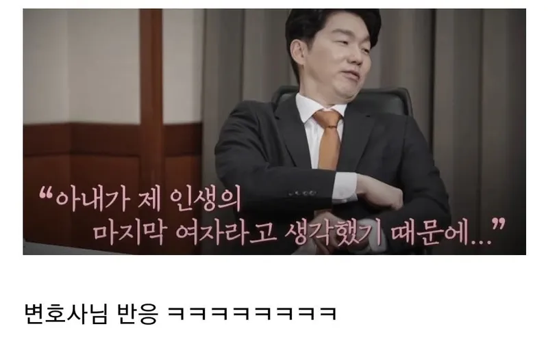 이혼숙려캠프 아내가 양육비를 안 받는 대신 요구한 조건