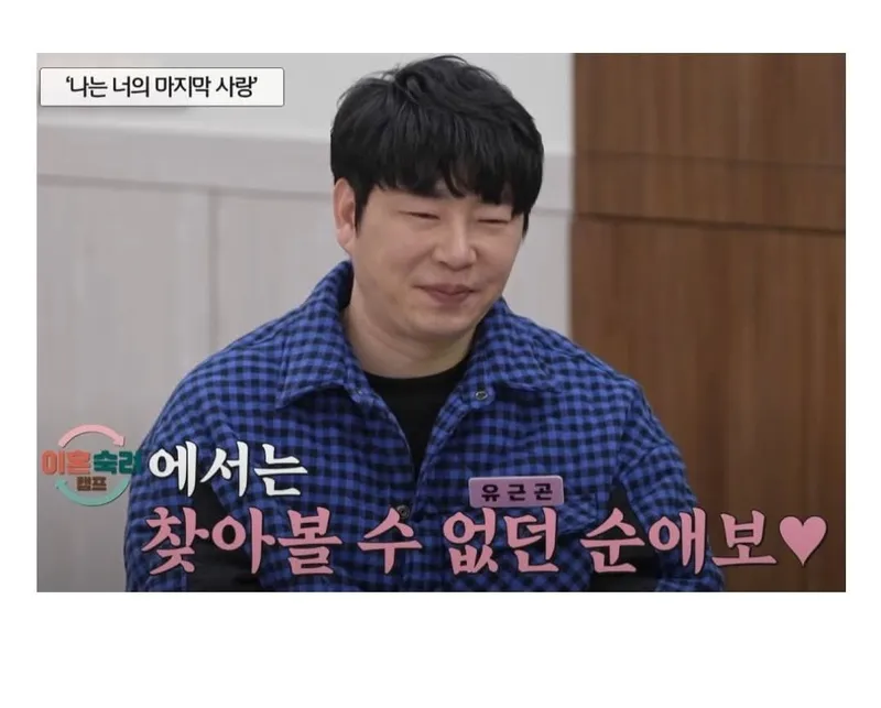 이혼숙려캠프 아내가 양육비를 안 받는 대신 요구한 조건
