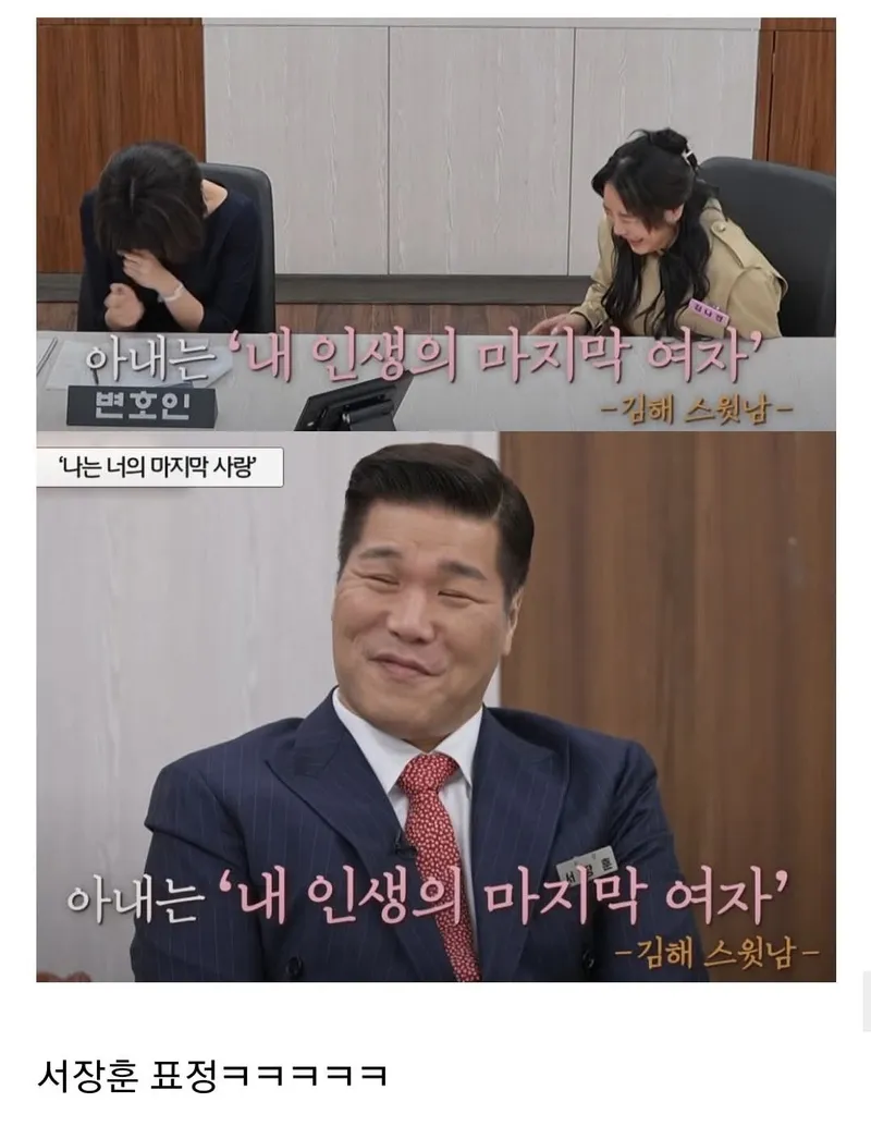 이혼숙려캠프 아내가 양육비를 안 받는 대신 요구한 조건