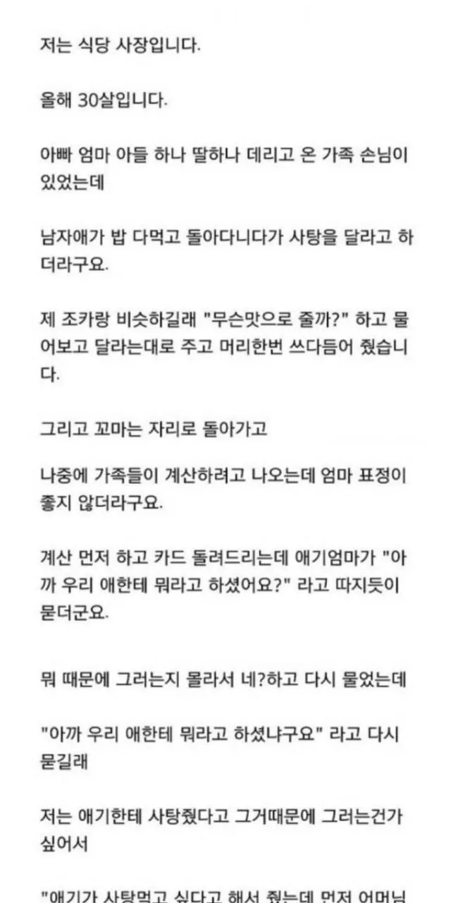 38d96cf4-3674-4ba2-bfea-ab8b16db413e_0.jpg?area=BODY&amp;requestKey=i7aOh15u