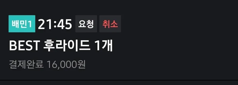 Screenshot_20220919-221210.jpg 방금 우리 가게 역대급 진상  와 사람이 이럴수있나?