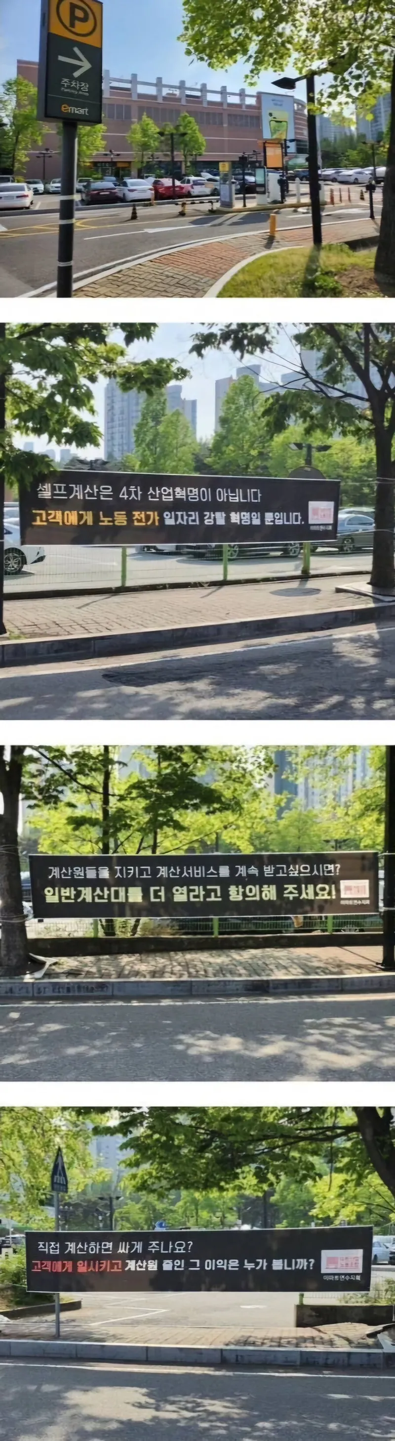 image.png 현재 논란의 주제.jpg