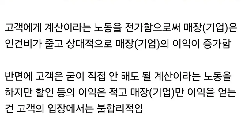 image.png 현재 논란의 주제.jpg