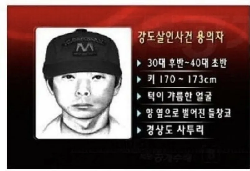 2BD1BB46-0340-4C86-B66E-4AC466ABAA90.jpeg 약혐) 플스방 주인이 겪은 소름 돋는 사건.jpg