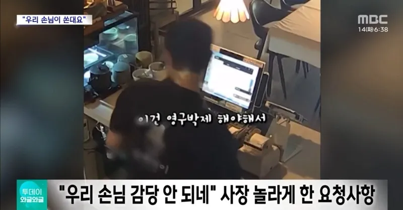 Internet_20240514_080647_10.jpeg "장사 7년 동안 이런 적은 처음" 손님의 요청은?