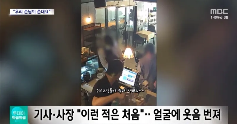 Internet_20240514_080647_18.jpeg "장사 7년 동안 이런 적은 처음" 손님의 요청은?