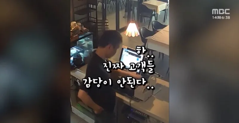 Internet_20240514_080647_2.jpeg "장사 7년 동안 이런 적은 처음" 손님의 요청은?