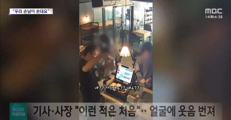 Internet_20240514_080647_17.jpeg "장사 7년 동안 이런 적은 처음" 손님의 요청은?