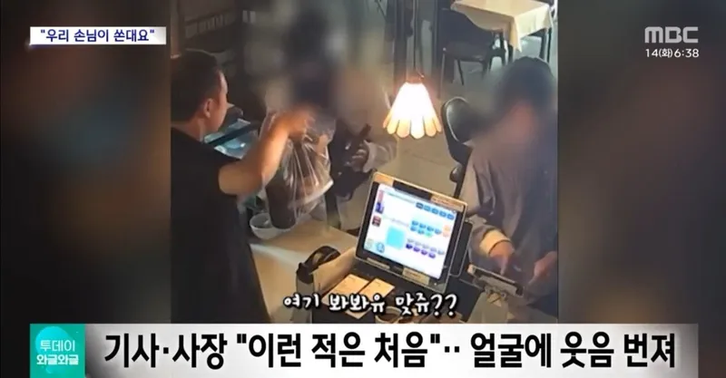 Internet_20240514_080647_20.jpeg "장사 7년 동안 이런 적은 처음" 손님의 요청은?
