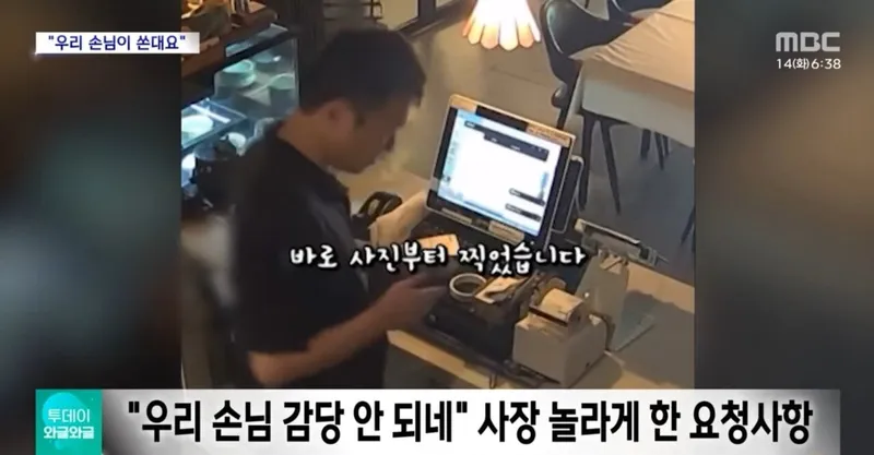 Internet_20240514_080647_11.jpeg "장사 7년 동안 이런 적은 처음" 손님의 요청은?