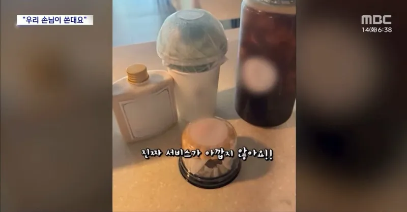 Internet_20240514_080647_14.jpeg "장사 7년 동안 이런 적은 처음" 손님의 요청은?