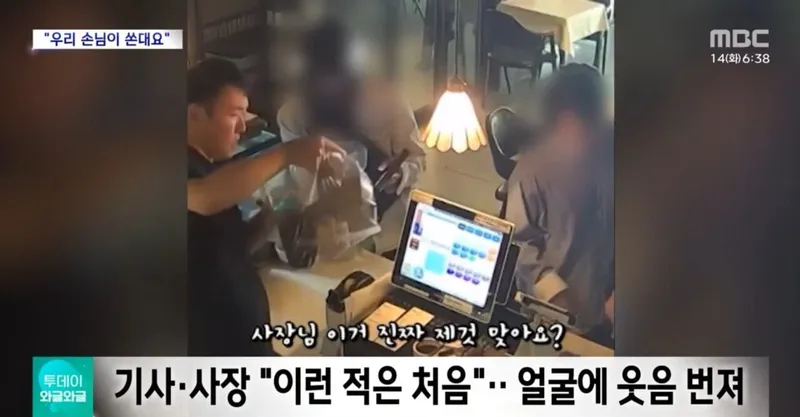 Internet_20240514_080647_19.jpeg "장사 7년 동안 이런 적은 처음" 손님의 요청은?