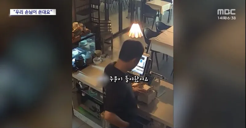 Internet_20240514_080647_3.jpeg "장사 7년 동안 이런 적은 처음" 손님의 요청은?