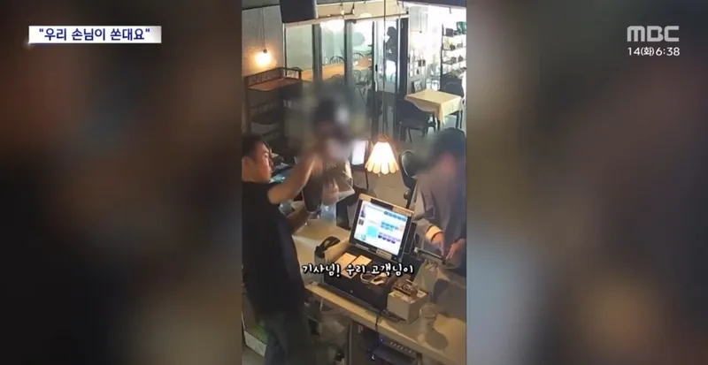 Internet_20240514_080647_15.jpeg "장사 7년 동안 이런 적은 처음" 손님의 요청은?