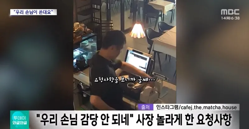 Internet_20240514_080647_4.jpeg "장사 7년 동안 이런 적은 처음" 손님의 요청은?