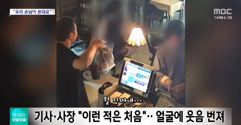 Internet_20240514_080647_21.jpeg "장사 7년 동안 이런 적은 처음" 손님의 요청은?