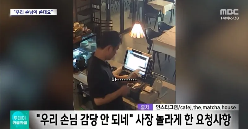 Internet_20240514_080647_5.jpeg "장사 7년 동안 이런 적은 처음" 손님의 요청은?