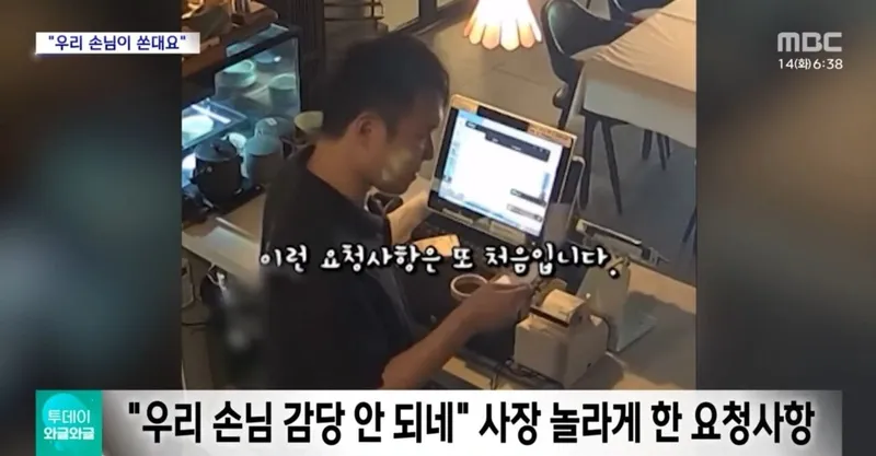 Internet_20240514_080647_9.jpeg "장사 7년 동안 이런 적은 처음" 손님의 요청은?