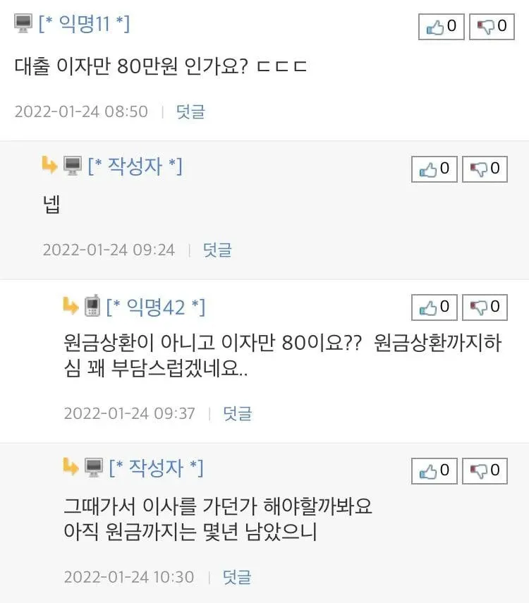 DC3D92E1-FA12-4AFF-BD76-81EB6206C5CC.webp.ren.jpg 실수령 460만원 외벌이 4인가족 지출 계획.jpg