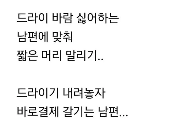 1000044243.jpg 의외로 많은 남자들이 선호하는 미용실.jpg