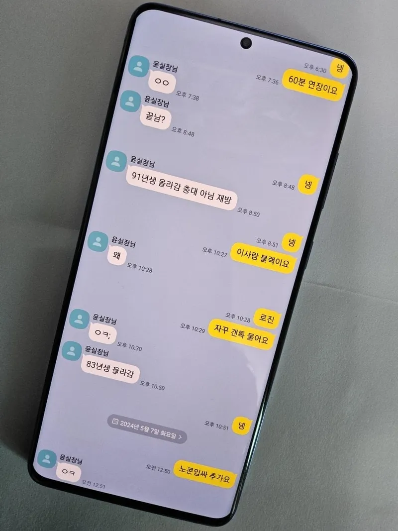 48F96o0SuQsw20Y8yYWomU.jpg