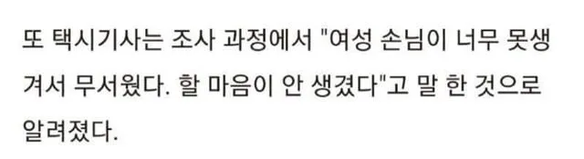 IMG_7373.jpeg 제가 돈이 없는데 몸으로 대신해도 될까요?
