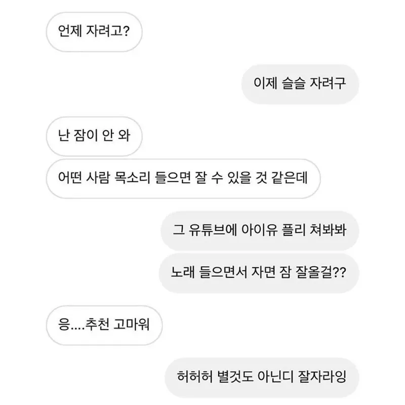 1000072344.jpg 첫 연애라 눈치제로인 여자친구ㅋㅋㅋㅋㅋ.jpg