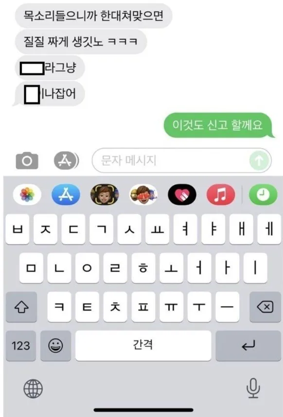 image.png 천원 아끼려다 200만원 날린 남자ㄷㄷ
