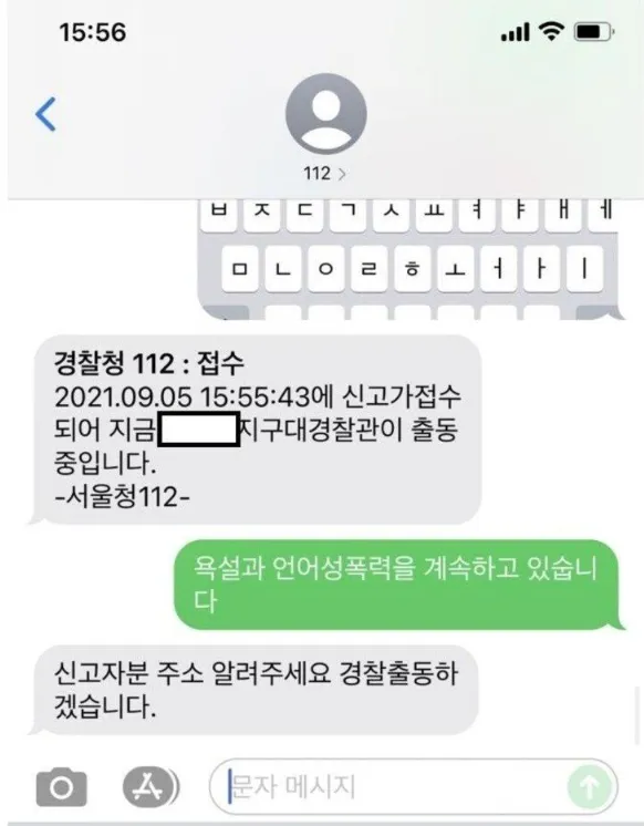 image.png 천원 아끼려다 200만원 날린 남자ㄷㄷ